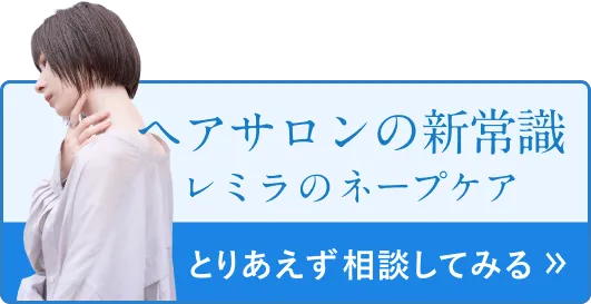 とりあえず相談してみる